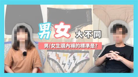 晾內褲|內褲穿多久要丟？正確清潔法＋晾乾1細節公開，選對材質、顏色。